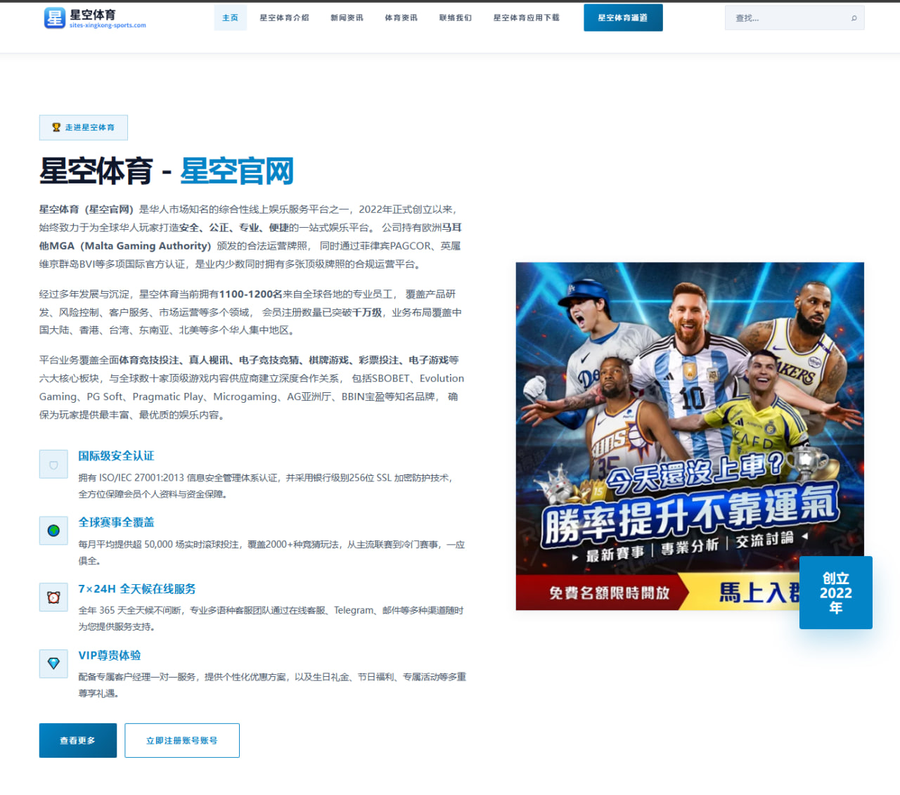 体育赛事中心入口：玄学名场面又来了！加纳巫师夸库·邦萨姆——曾因对...
