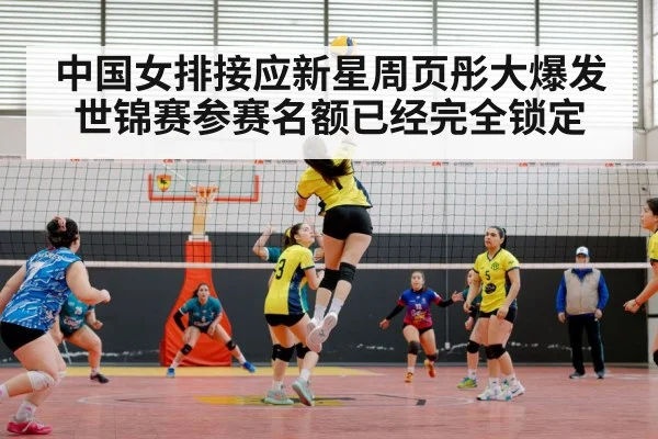 female volleyball player spike