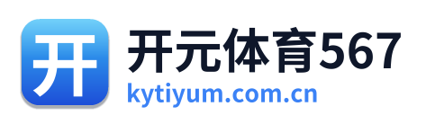开元体育567 Logo